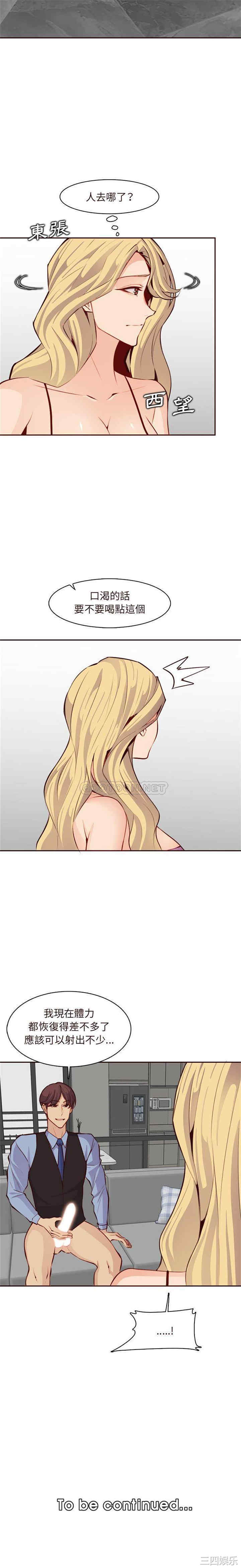 妈妈是女大学生