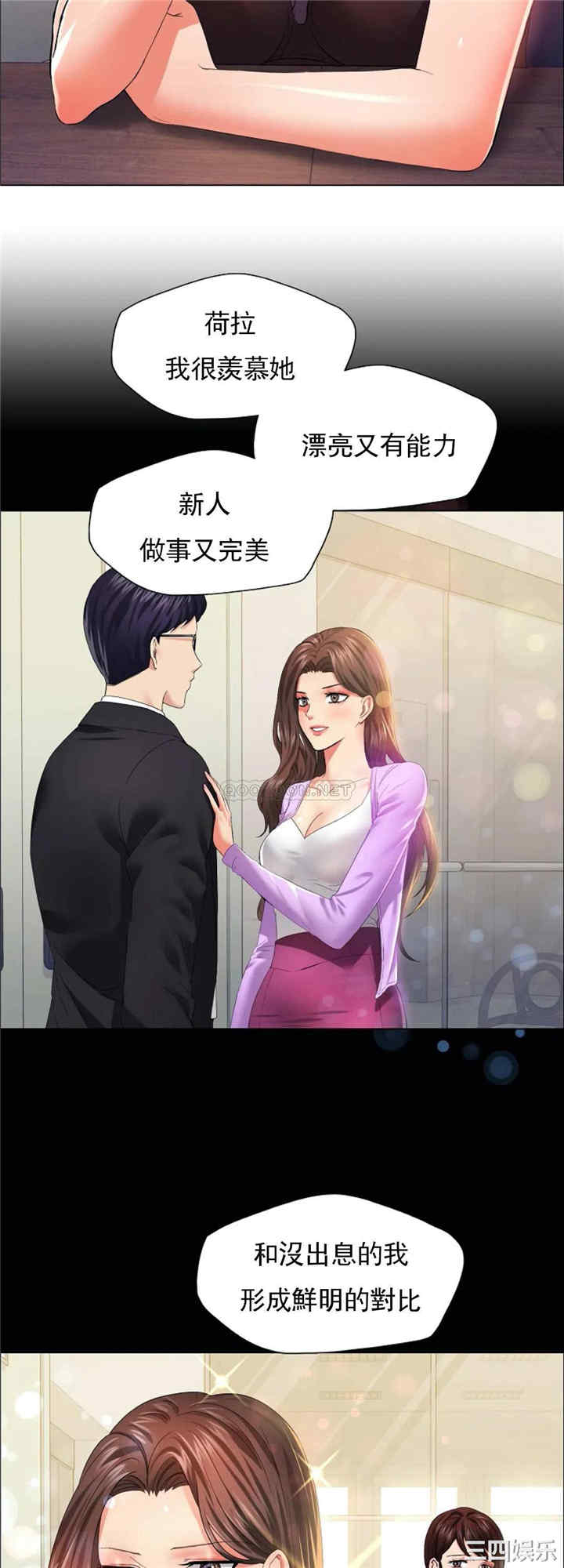 乱女/了不起的她/坏女人