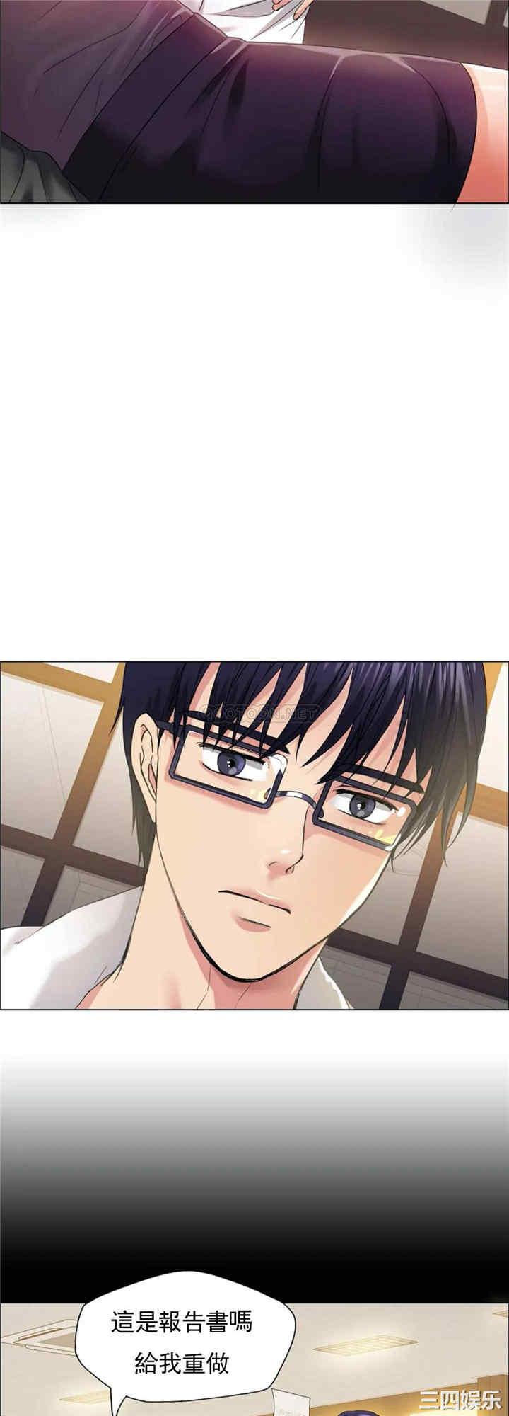 乱女/了不起的她/坏女人