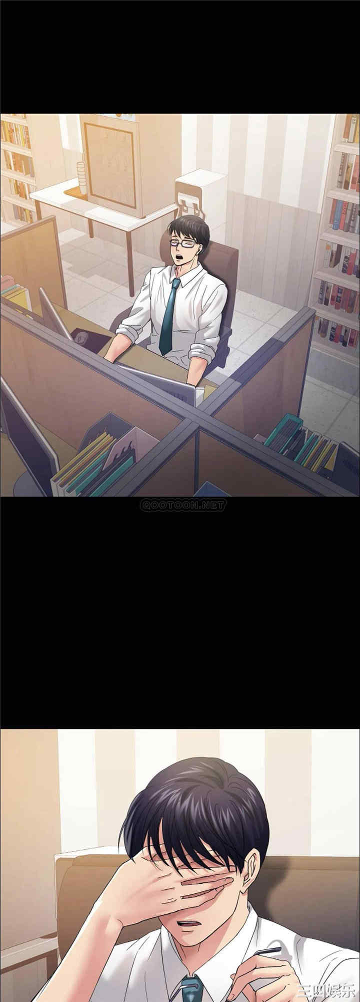 乱女/了不起的她/坏女人