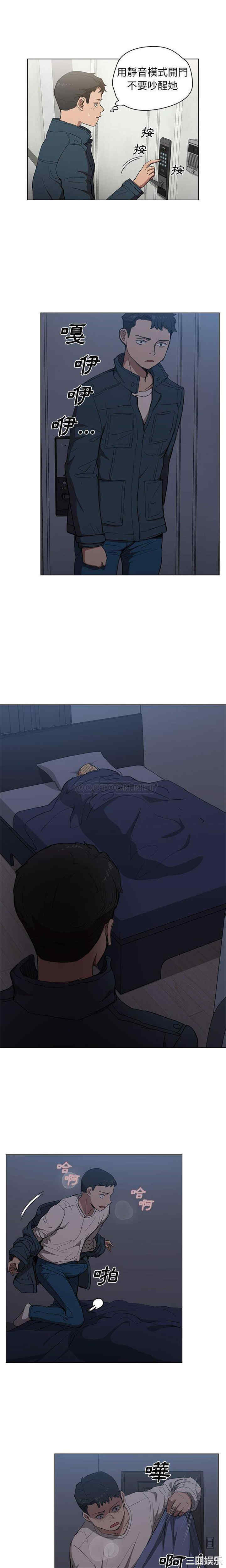 鲁蛇出头天/没种又怎样