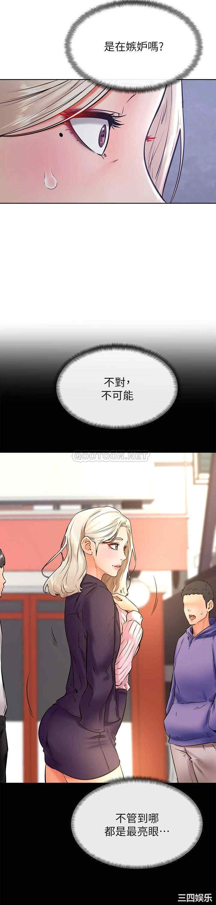 学弟,甘巴爹捏!