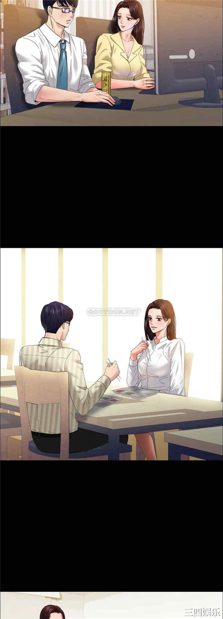 乱女/了不起的她/坏女人