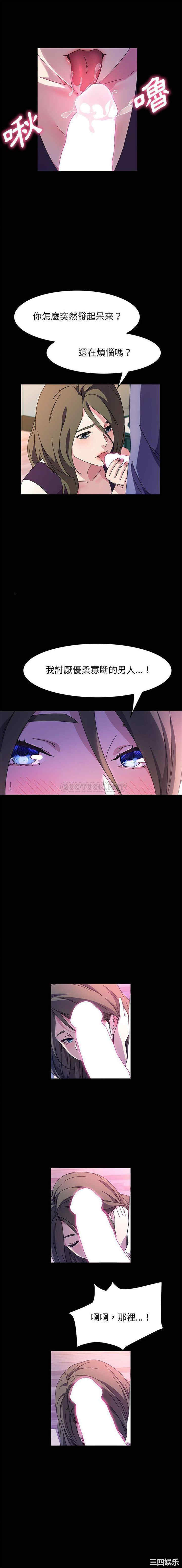 鲁蛇模特儿/神级模特