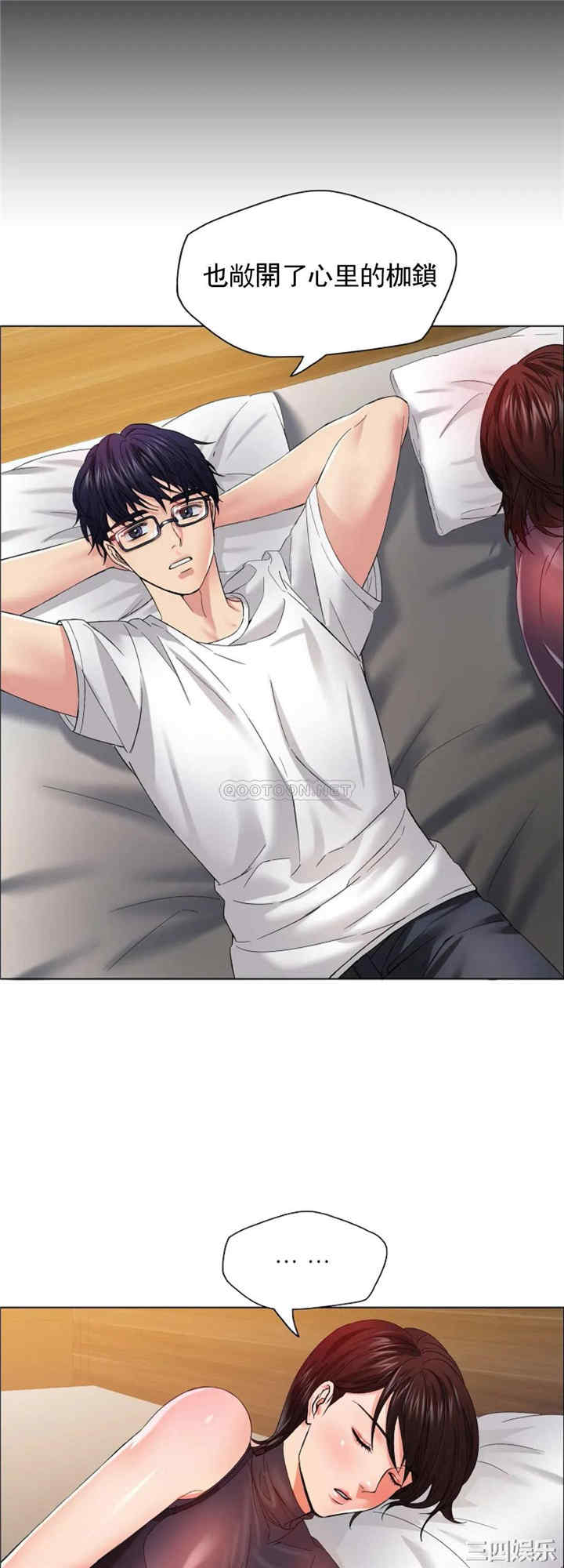 乱女/了不起的她/坏女人