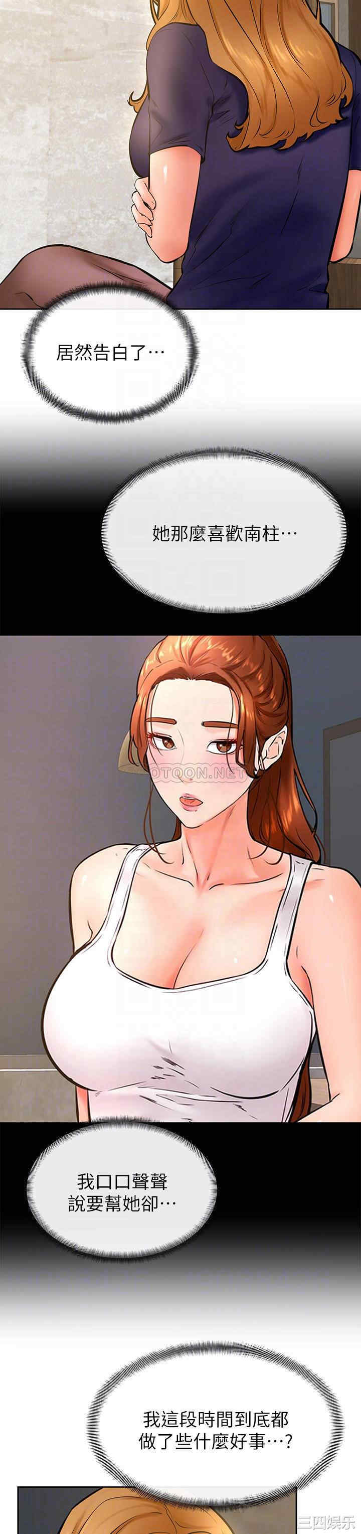 学弟,甘巴爹捏!