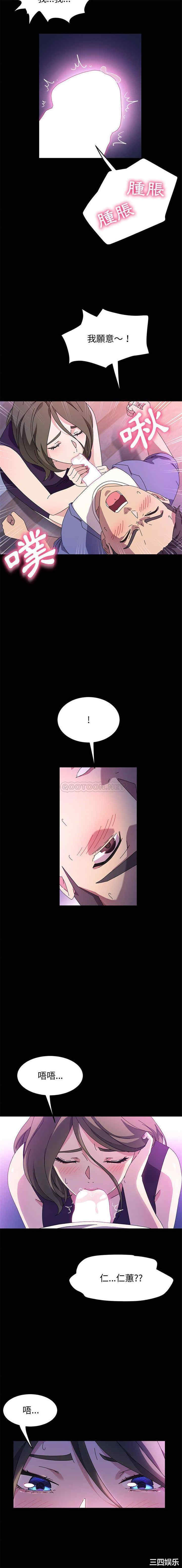 鲁蛇模特儿/神级模特