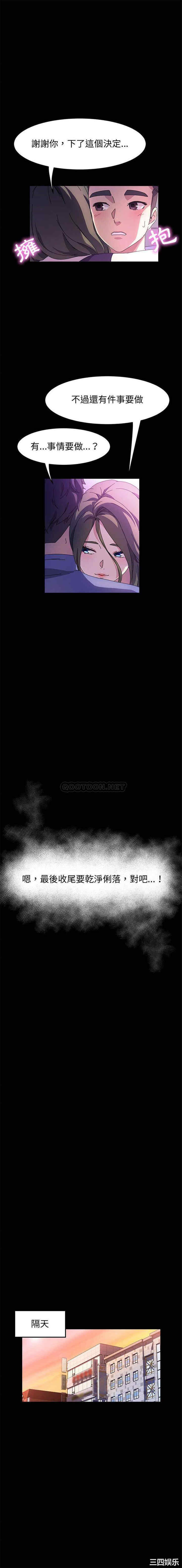 鲁蛇模特儿/神级模特