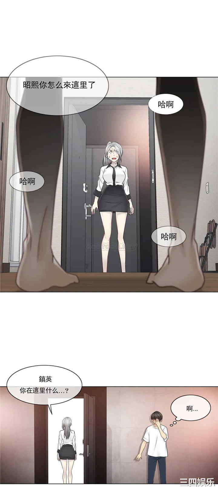 轻触! 解除封印/触摸解封