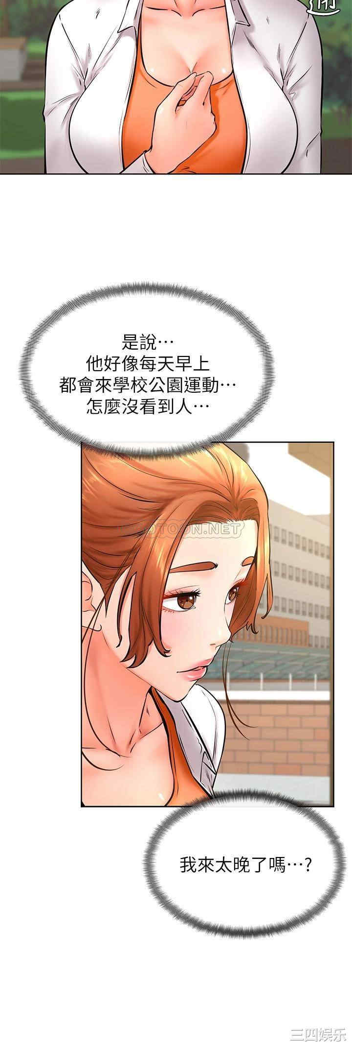 学弟,甘巴爹捏!