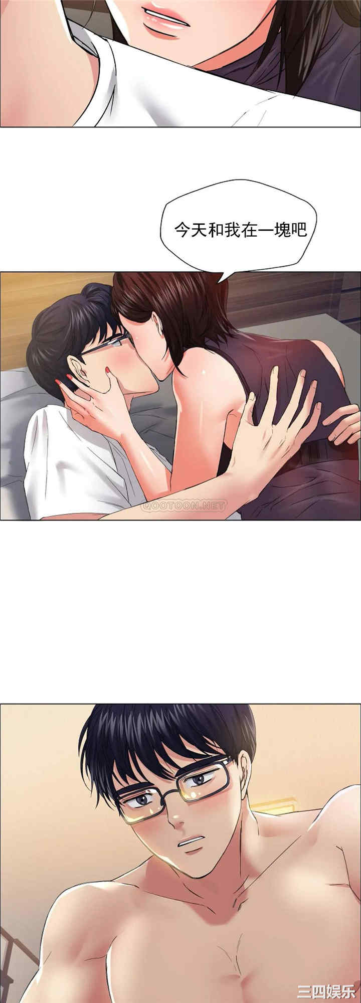 乱女/了不起的她/坏女人