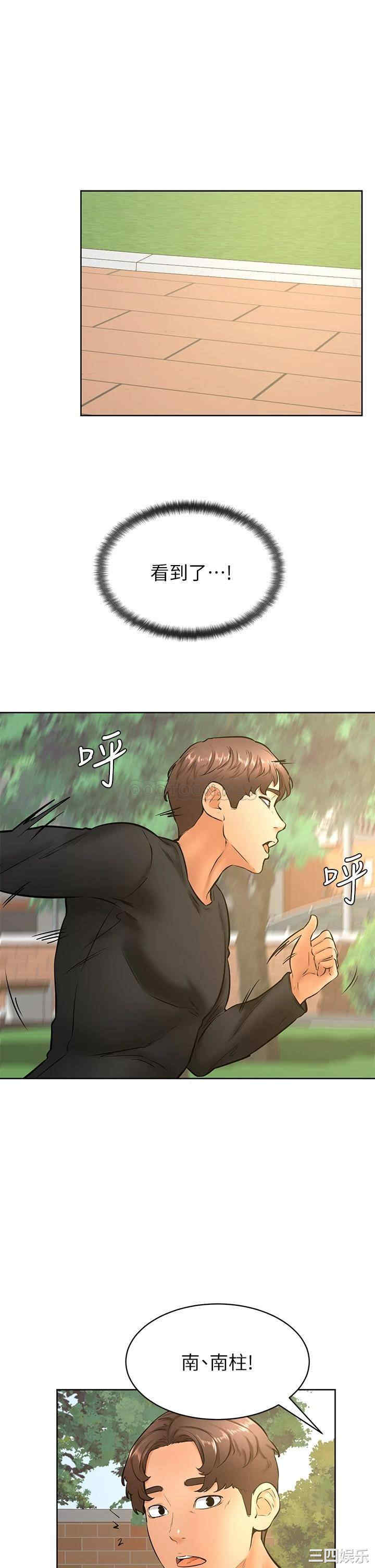 学弟,甘巴爹捏!