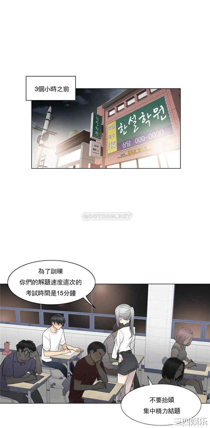 轻触! 解除封印/触摸解封