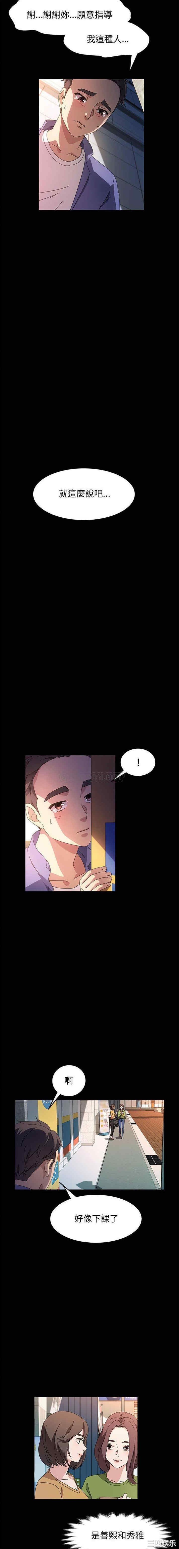 鲁蛇模特儿/神级模特