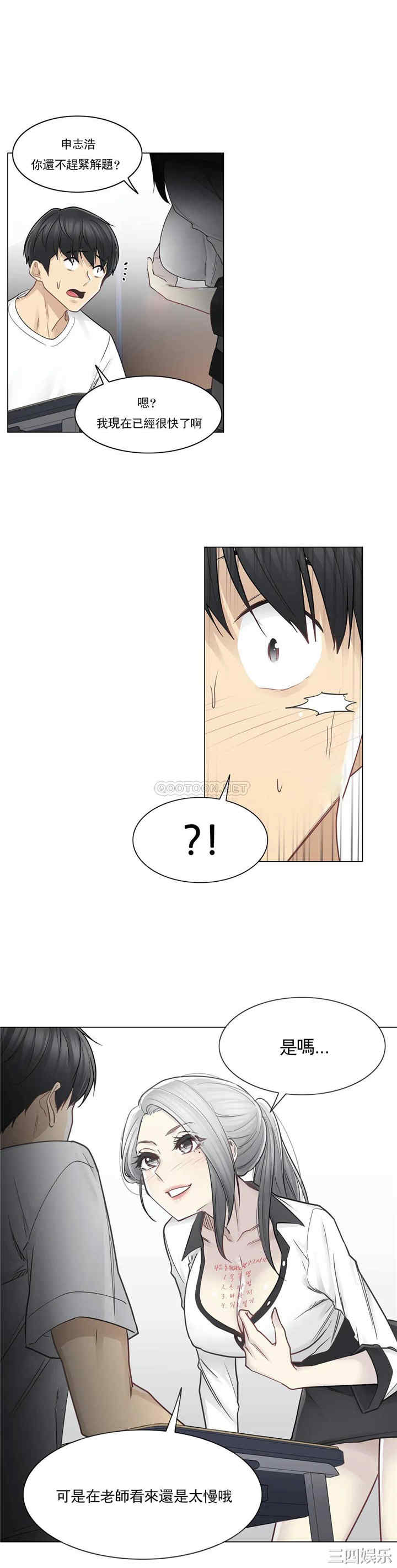 轻触! 解除封印/触摸解封