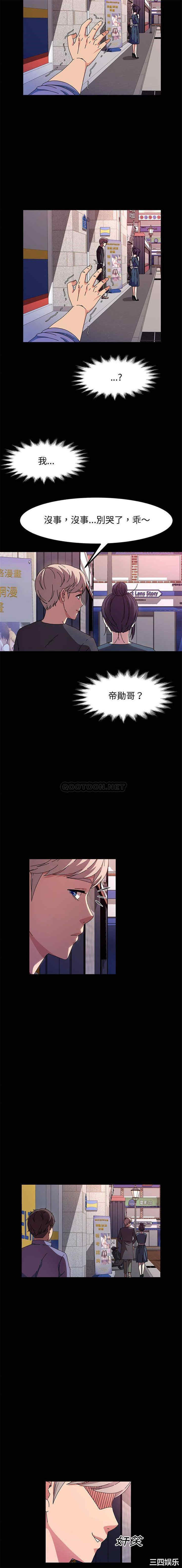 鲁蛇模特儿/神级模特