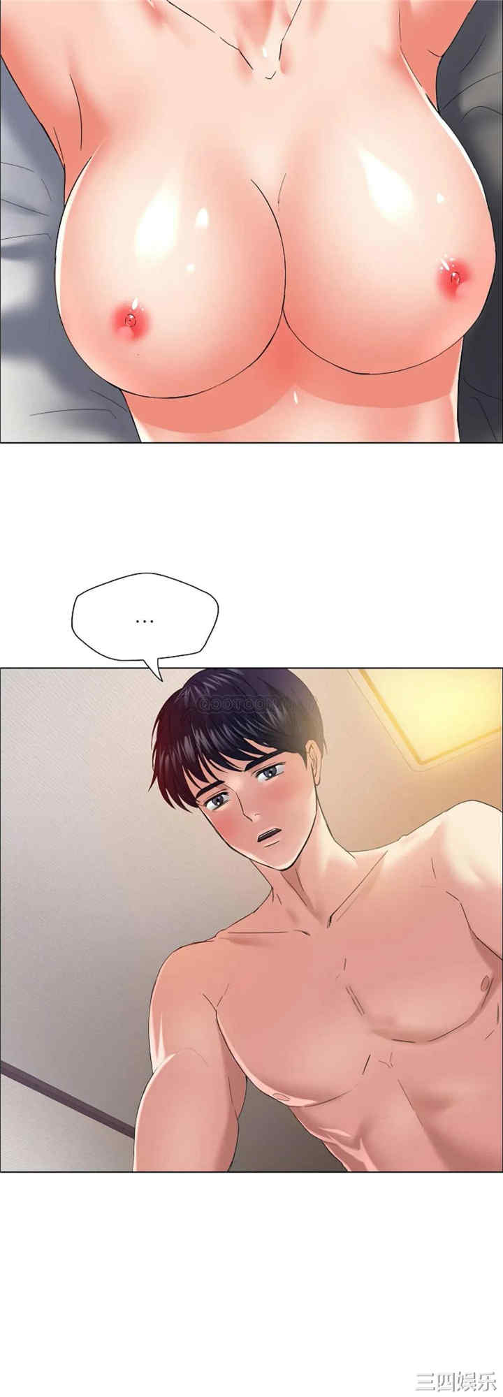 乱女/了不起的她/坏女人