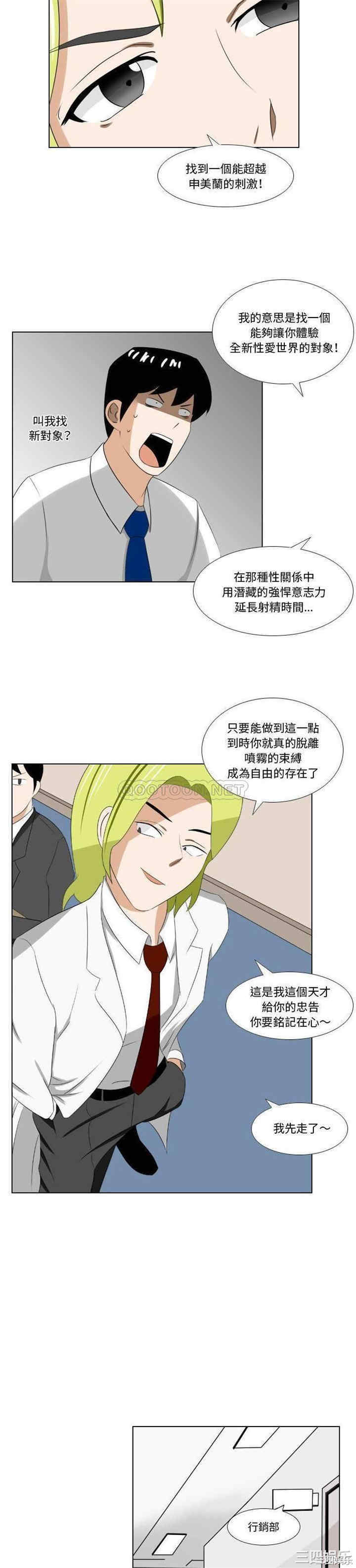 爱情好迷惘