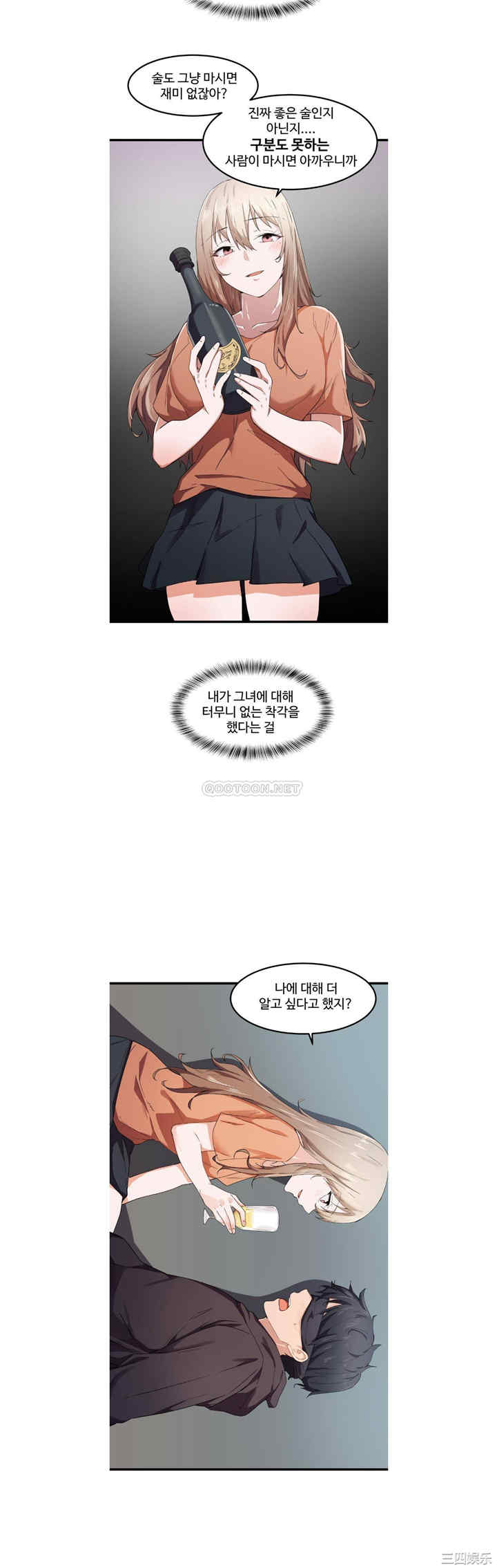 狩猎白富美/我要成为千金猎人