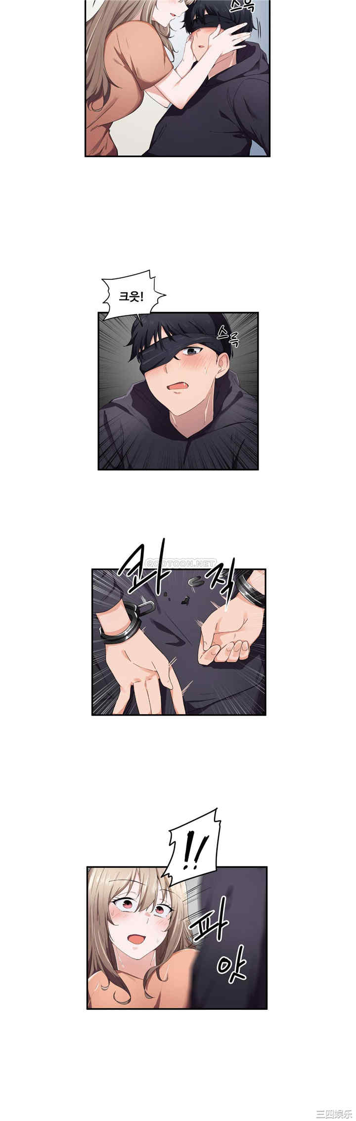 狩猎白富美/我要成为千金猎人