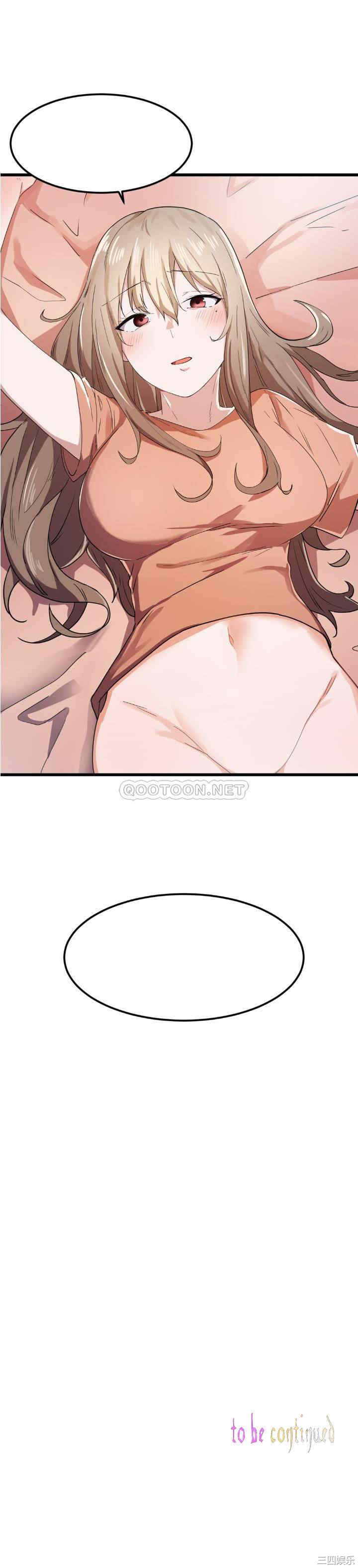 狩猎白富美/我要成为千金猎人