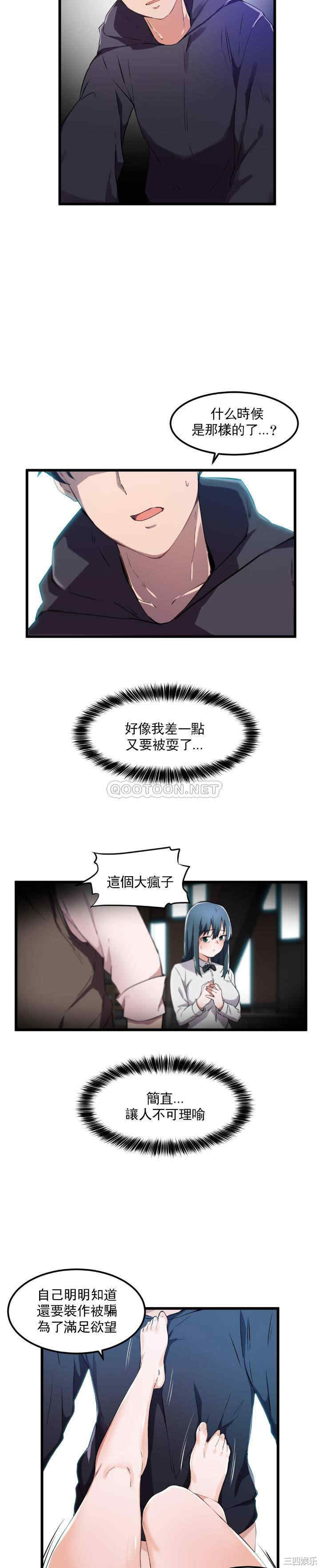 狩猎白富美/我要成为千金猎人