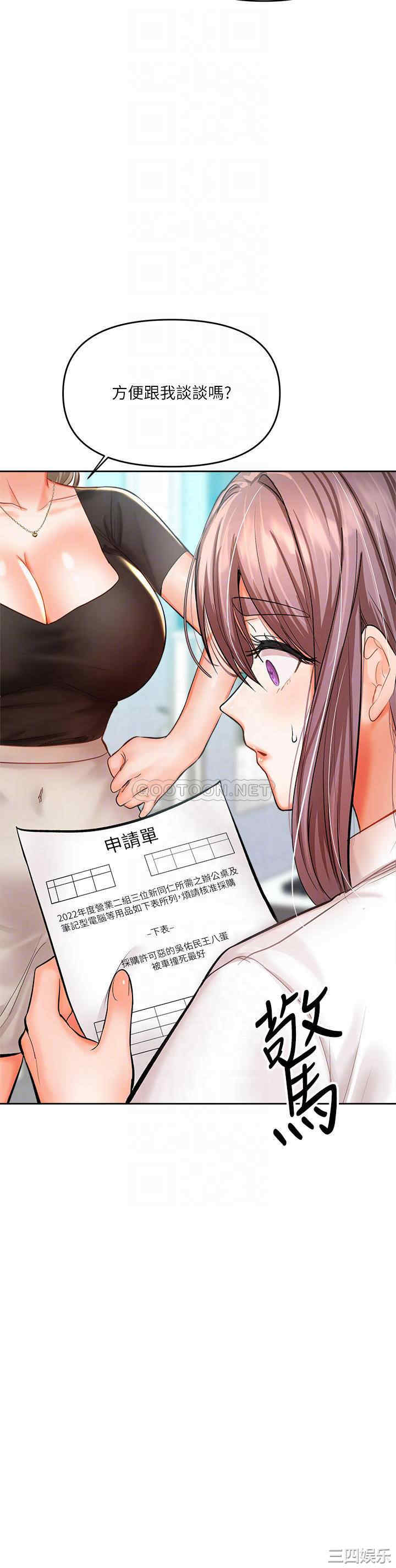 干爹，请多指教