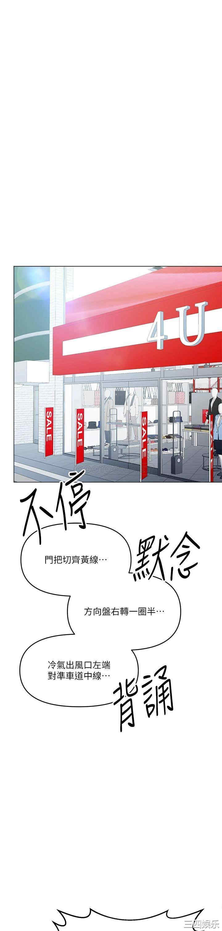 干爹，请多指教