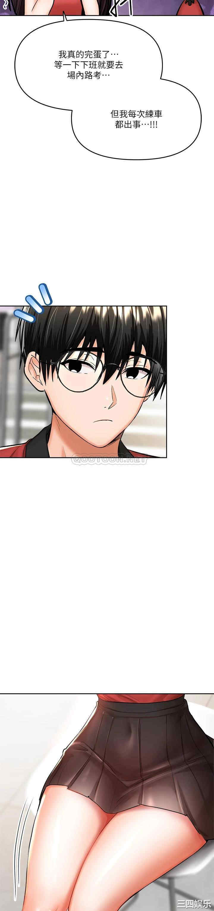 干爹，请多指教