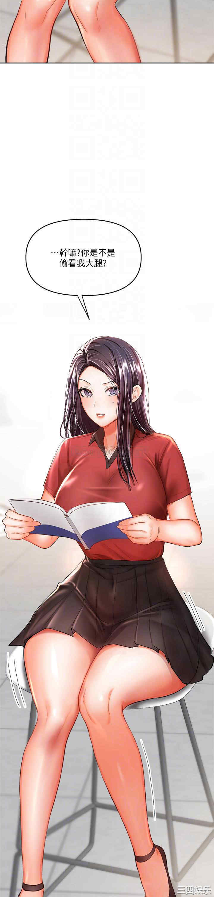 干爹，请多指教