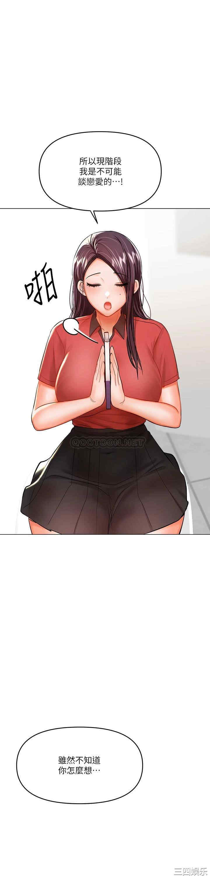 干爹，请多指教