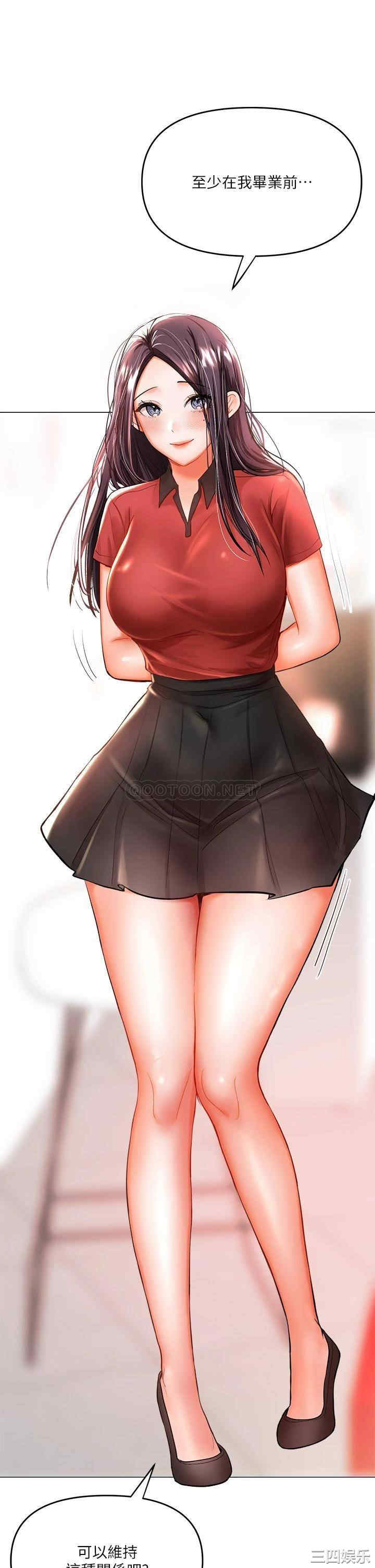 干爹，请多指教