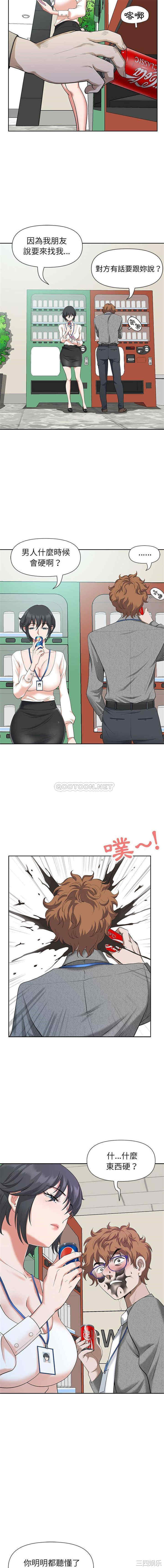 我的双胞胎老公/我老公是双胞胎