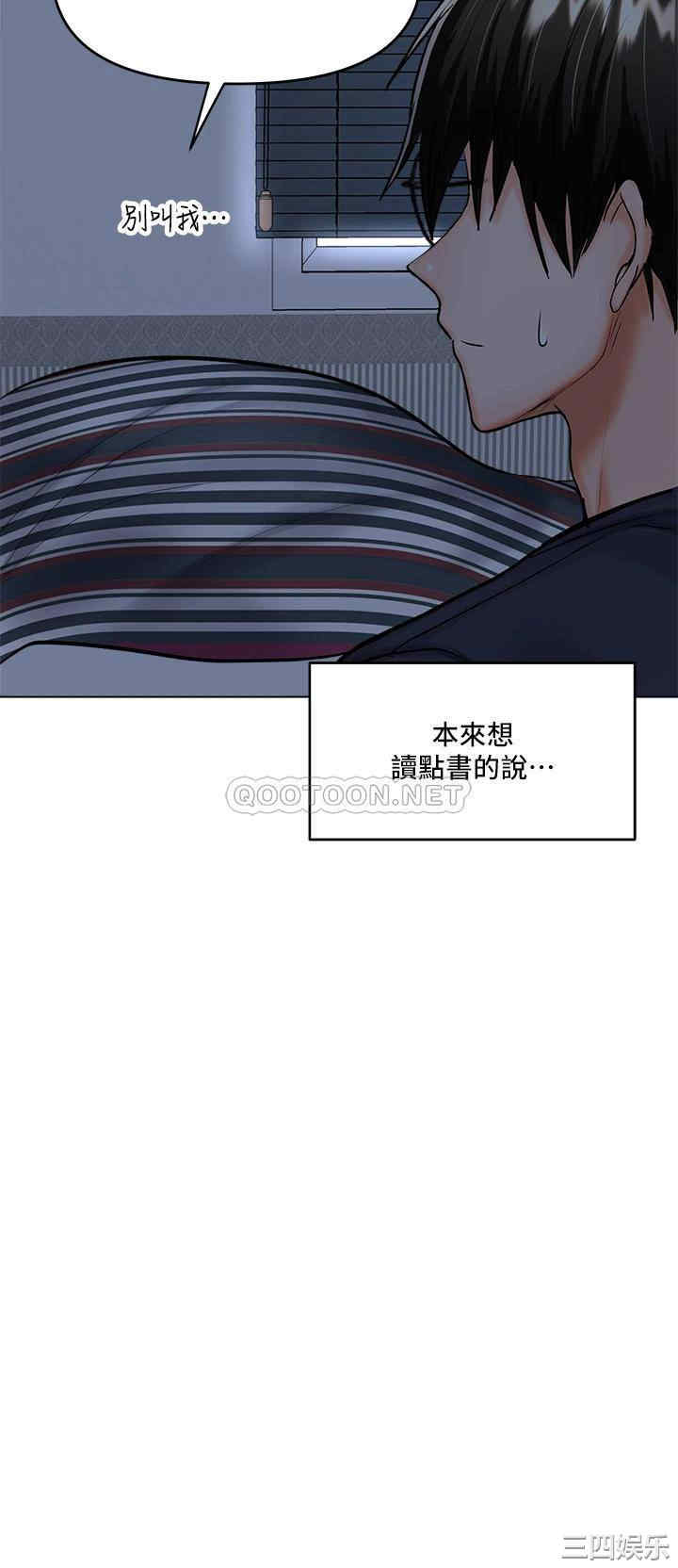 干爹，请多指教