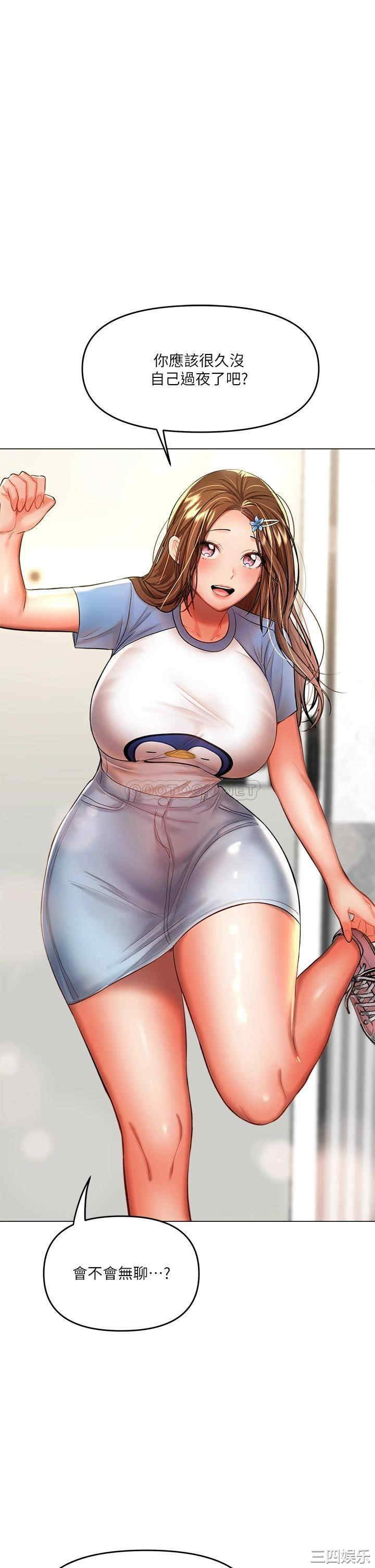 干爹，请多指教