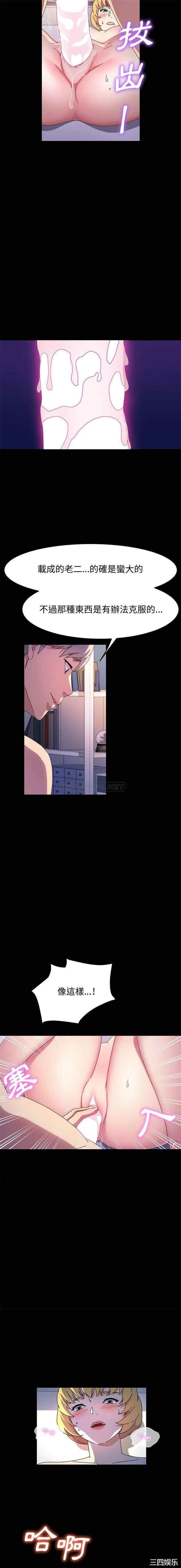 鲁蛇模特儿/神级模特