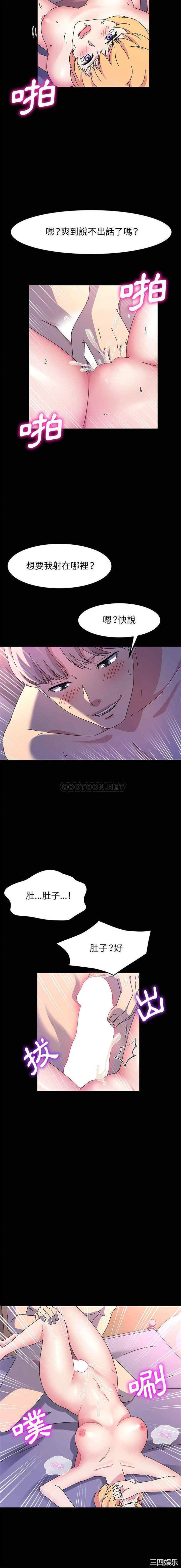 鲁蛇模特儿/神级模特