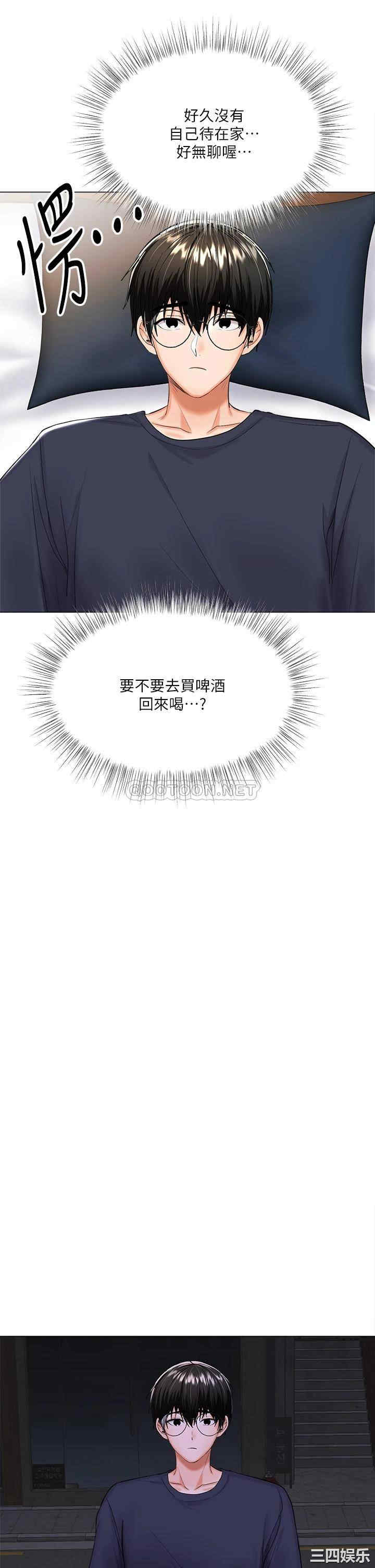 干爹，请多指教