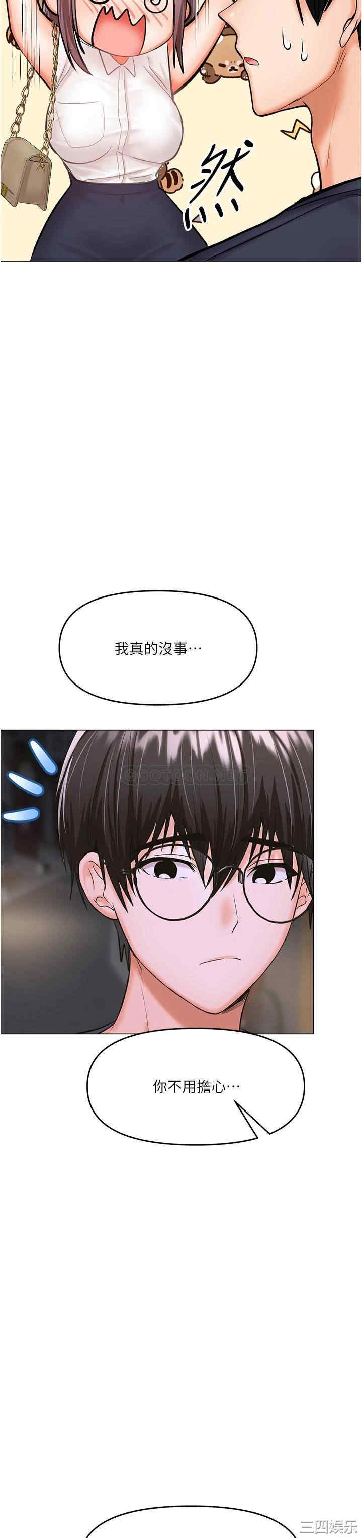 干爹，请多指教