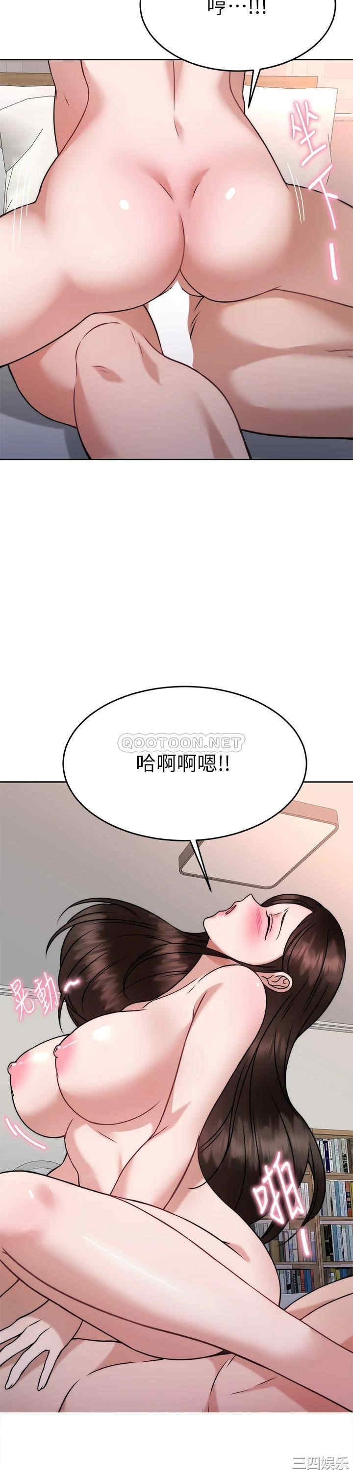 催眠治欲师