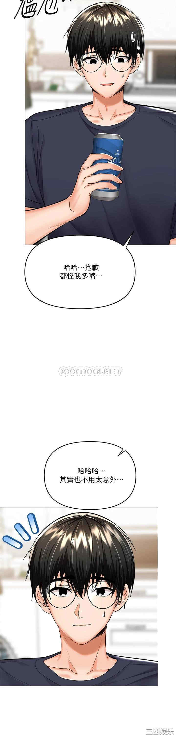 干爹，请多指教