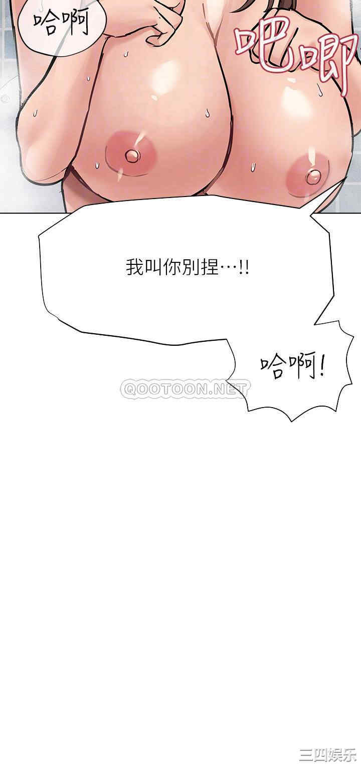 要对妈妈保密唷