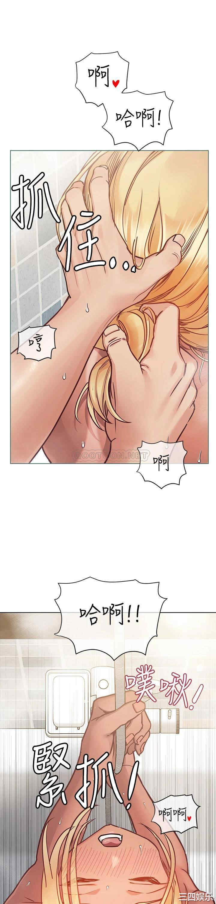 要对妈妈保密唷