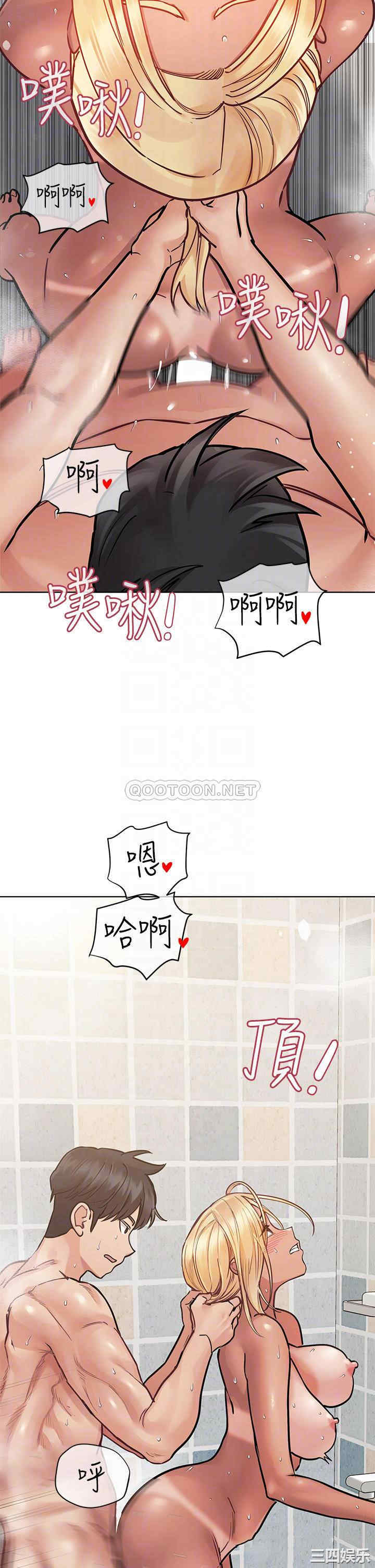 要对妈妈保密唷