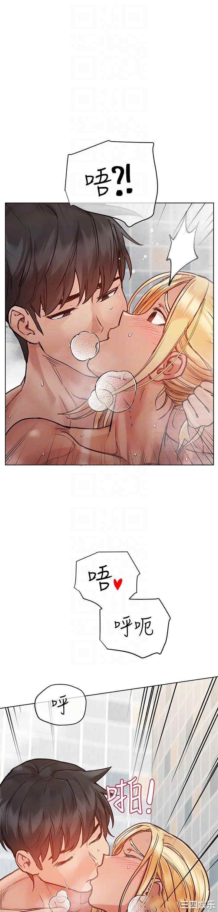 要对妈妈保密唷