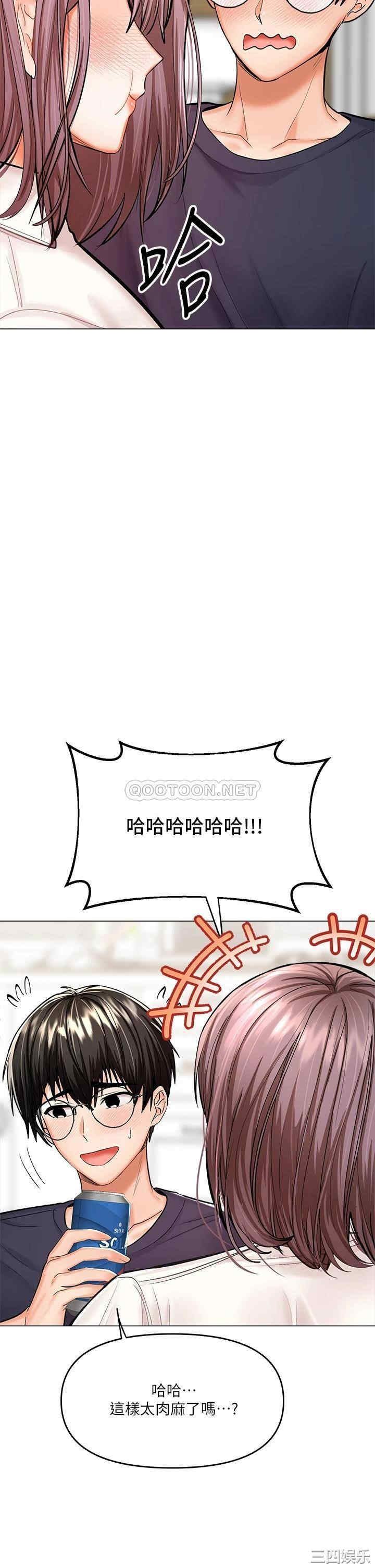 干爹，请多指教