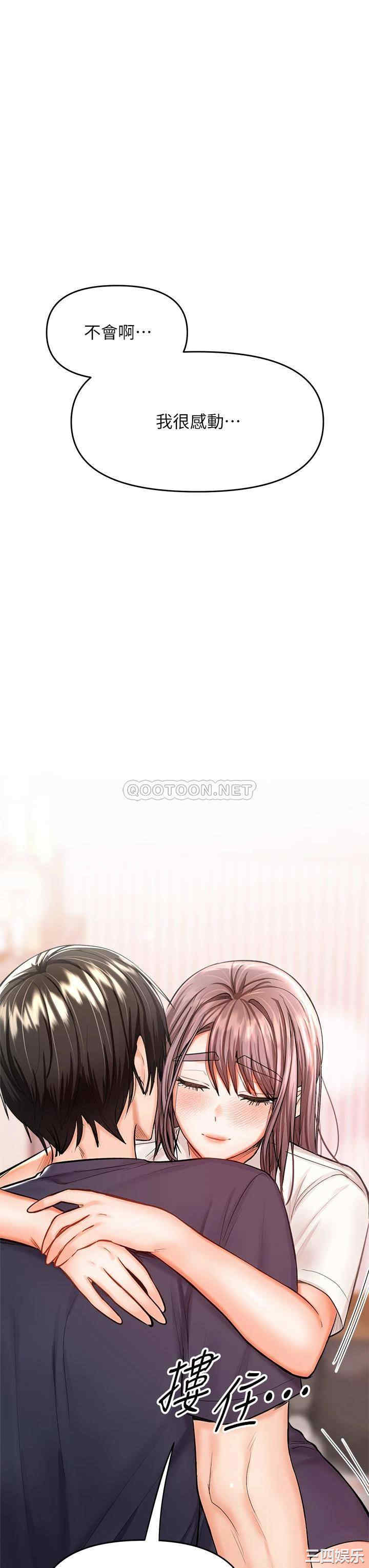 干爹，请多指教