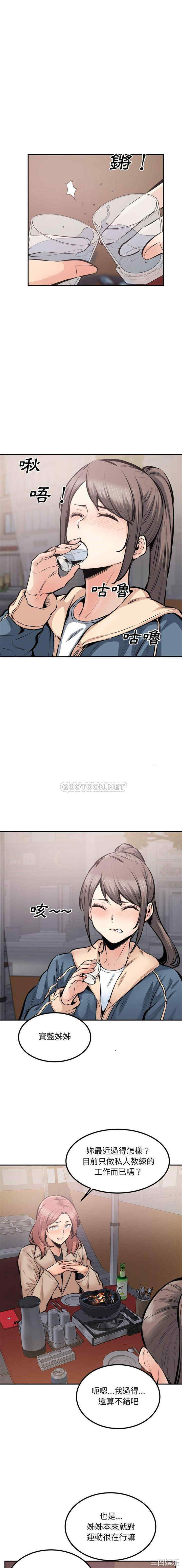 最惨房东并不惨/恶霸室友毋通来