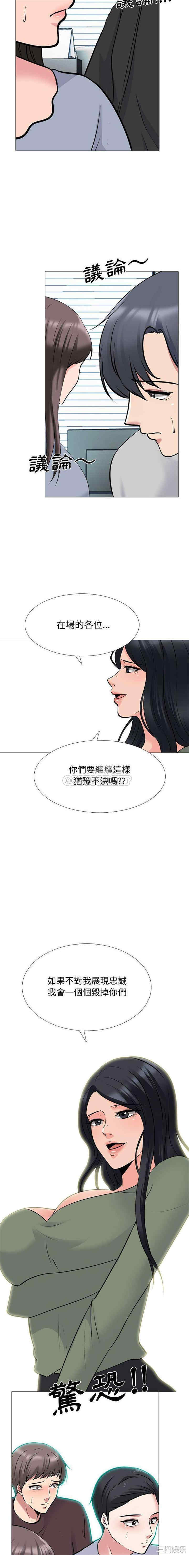 心机女教授