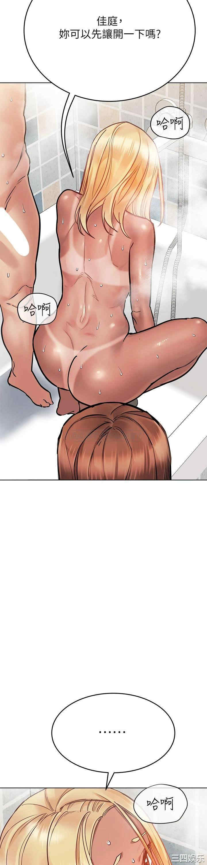 要对妈妈保密唷